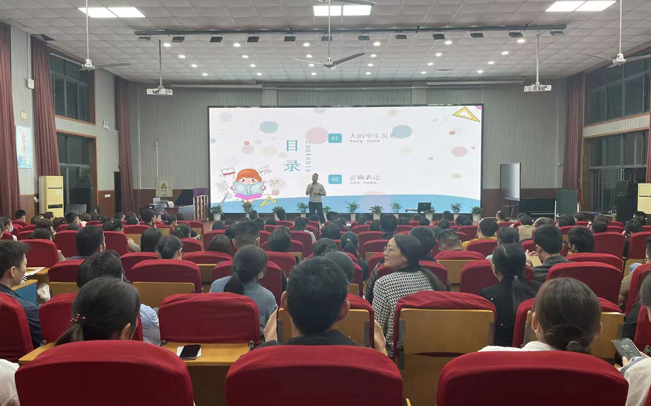 台江雅戈尔小学