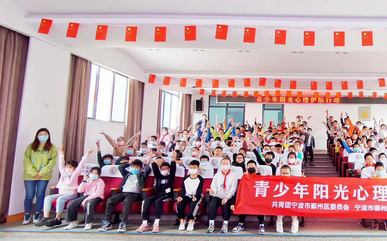 台江青少年阳光护航